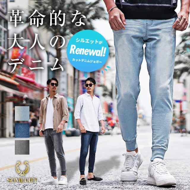 メンズ ジョガーパンツ カジュアル ジーパン ブルーXL  ストレッチ 紐 韓国