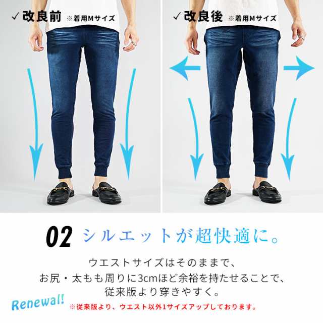 メンズ ストレッチ ジョガーパンツ スウェットパンツ サルエルパンツ 藍 M-