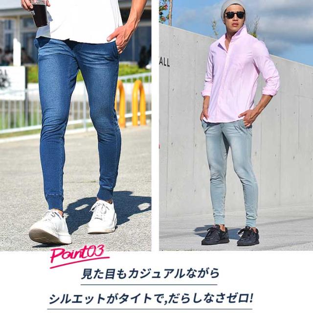 送料無料 スウェットパンツ メンズ スウェット ジョガーパンツ メンズ ジョガーパンツ メンズ スキニーパンツ ズボン メンズ ジーパの通販はau Pay マーケット Joker