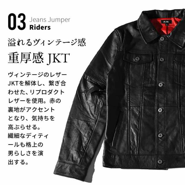 glamb レザージャケット 黒 革ジャン 剥げ