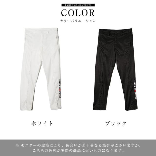 ゴルフウェア メンズ パンツ スラックス メンズ ゴルフパンツ メンズ