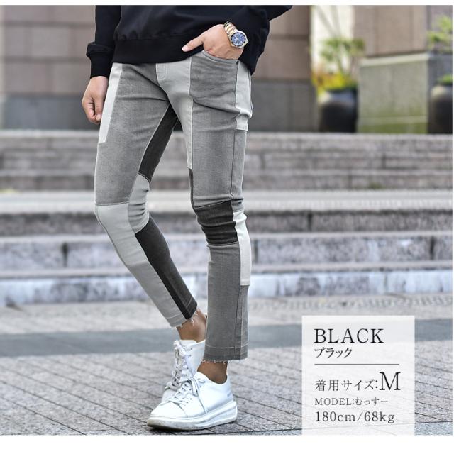 デニムパンツ メンズ スキニー ジーンズ メンズ 切り替え スキニー 