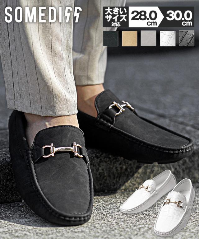 本革スエードメンズドライビングシューズ デッキシューズ マニュエルモカシンByボートドックス スリッポン 大塚製靴 42/25.5cmカーキ U1614 種類21：カーキ&frasl;27cm 送料無料 メンズ ドライビングシューズ リッポン