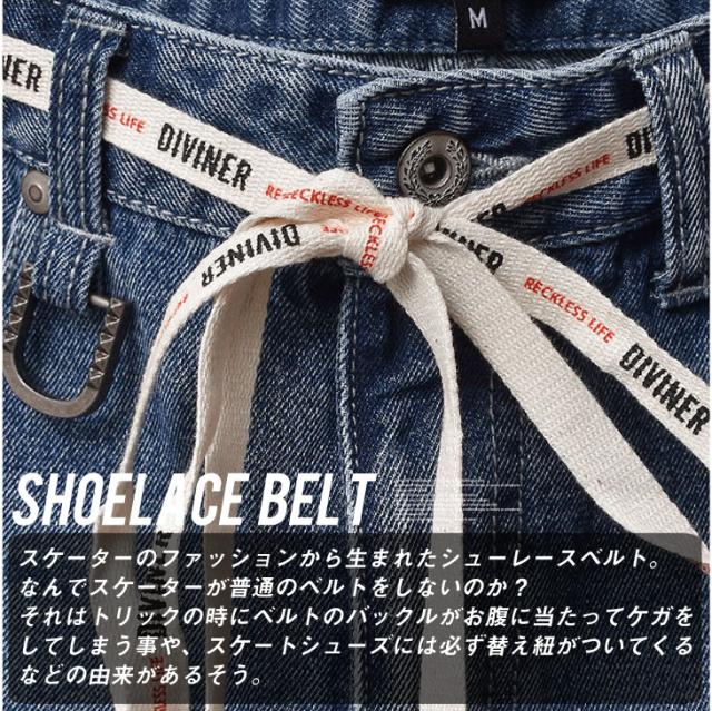 メンズ デニムパンツ ワイドパンツ デニム パンツ サイドライン ライン入り デニムラインパンツ ジーパン ジーンズ ゆったり パンツ ゆっの通販はau Pay マーケット Joker