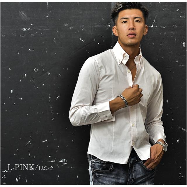 メンズ シャツ 長袖シャツ 長袖 ボタンダウンシャツ 大きいサイズ 秋新作 秋服 秋物 ドレスシャツ ワイシャツ Yシャツ メンズシャツ Ll Xの通販はau Pay マーケット Joker