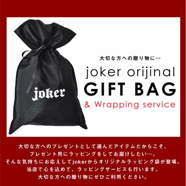 ギフトバッグ ラッピング袋 ラッピング プレゼント メンズ 袋 贈り物 誕生日 お祝い 特大 リボン 誕生日ラッピング Trend Dの通販はau Pay マーケット Joker