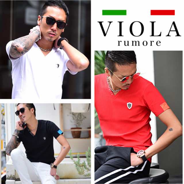 Viola Rumore ヴィオラ ビオラ Tシャツ メンズ Vネック カットソー 半袖 タイト ストレッチ ブランド インナー Trend Dの通販はau Pay マーケット Joker