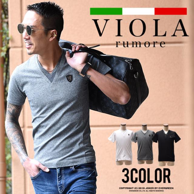 Viola Rumore ヴィオラ Tシャツ メンズ 半袖 Vネック Tシャツ トップス ラインストーン タイト Xl Ll フェイクレイヤード Trend Dの通販はau Pay マーケット Joker