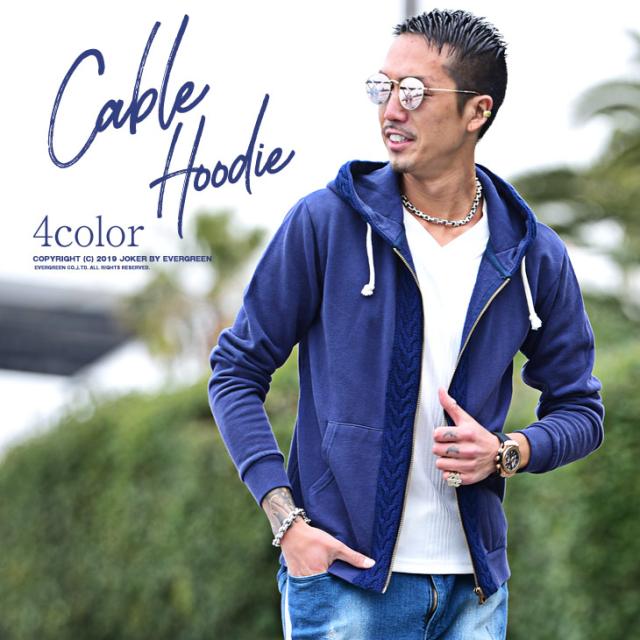 パーカー メンズ スウェット ジップアップパーカー 切り替え ニット ライトアウター 夏 夏服 夏物 服 物 メンズ Trend Dの通販はau Pay マーケット Joker