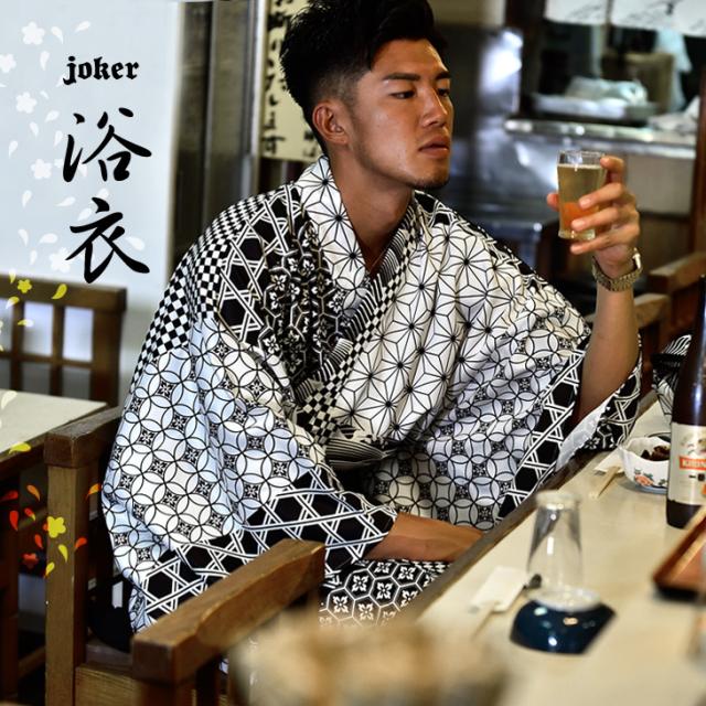 浴衣 セット メンズ 派手 男性 下駄 青 ブルー 粋 大人 大きいサイズ かっこいい 黒地 三点セット 3点セット ネイビー グレー ポリエステの通販はau Pay マーケット Joker