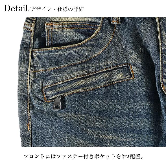 mnml ミニマル】スキニー メンズ スキニーパンツ スキニーデニム