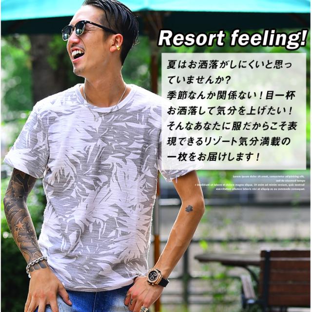 Tシャツ メンズ 半袖 花柄 ボタニカル柄 柄 大きいサイズ おしゃれ かわいい 可愛い かっこいい 黒 個性的 サーフ ストリート Ll Xl デザの通販はau Pay マーケット Joker