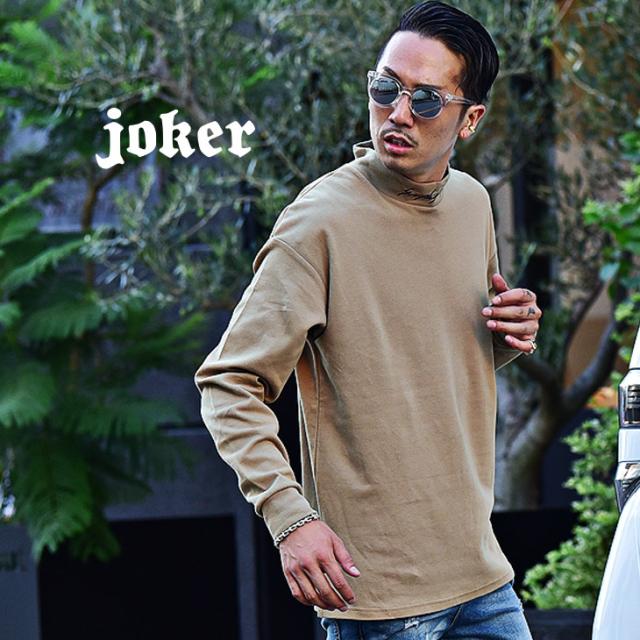 カットソー モックネック 長袖 長袖tシャツ メンズ ビックシルエット インナー 大きいサイズ 無地 ゆったり ビックtシャツ カジュアル オ Au Pay マーケット