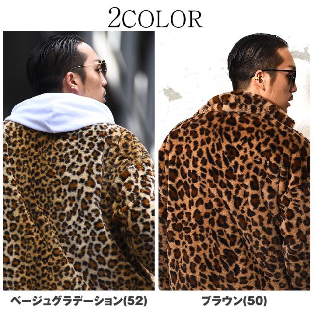 最新ヒョウ 柄 アウター メンズ 人気のファッショントレンド