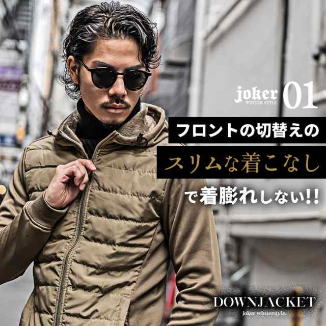 ダウンジャケット メンズ 秋新作 ダウンジャケット メンズ 大きいサイズ 中綿ジャケット アウター 冬メンズ 冬アウター 中綿 ジャケット