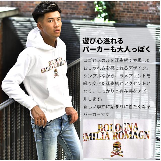 プルオーバーパーカー メンズ パーカー 迷彩 カモフラ スカル プルパーカー ストリート プルオーバー ロゴ 黒 ブラック 白 ホワイト 赤 の通販はau Pay マーケット Joker