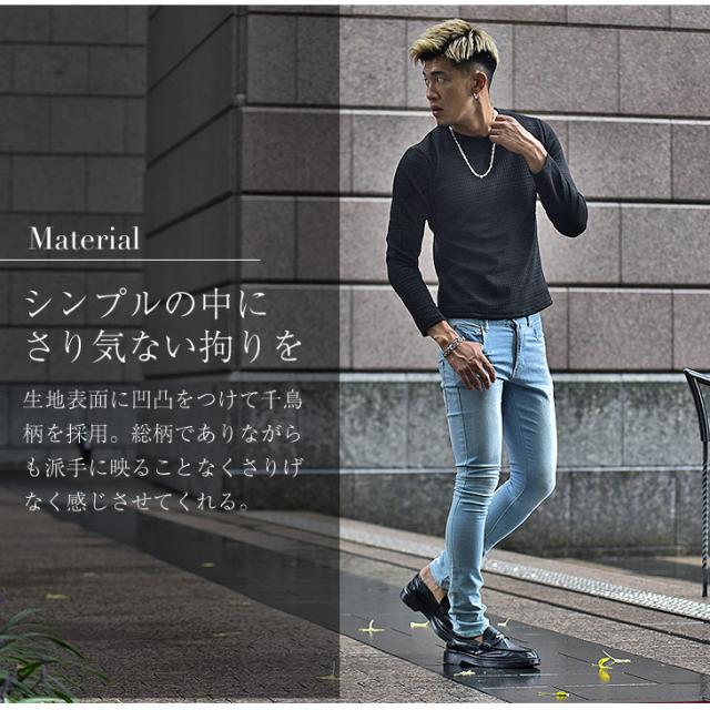 ロンt メンズ クルーネック 無地 おすすめ 長袖tシャツ Tシャツ スリム トップス 千鳥柄 チドリ 長袖 Uネック インナー きれいめ 春 春の通販はau Pay マーケット Joker