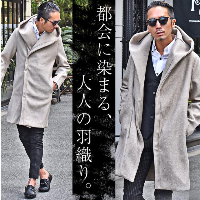ロングコート メンズ 夏 コーディガン コート フードコート フード 付き メルトン ジャケット ロング丈 アウター 黒 ブラック ベージュ の通販はau Pay マーケット Joker