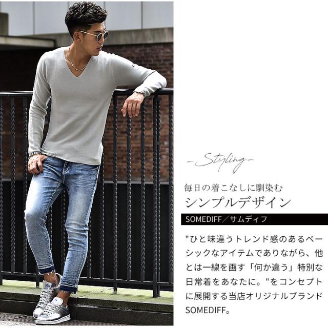 ニット 長袖ニット メンズ ブランド Vネック トップス 春新作 セーター 長袖 長袖tシャツ 即日発送 白 黒 ホワイト ブラック ネイビー ニの通販はau Pay マーケット Joker