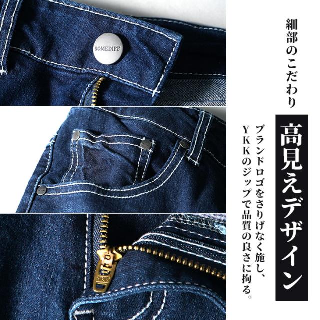 極細 デニムパンツ メンズ スキニー デニム スリム スキニーデニム メンズ ストレッチ スキニーパンツ メンズ 伸縮 デニムパンツ ズボン の通販はau Pay マーケット Joker