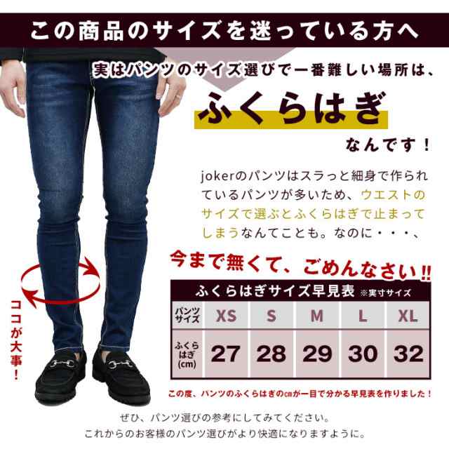 【オシャレ☆人気☆ksubi】メンズ　スキニーデニムパンツ　サイズ28