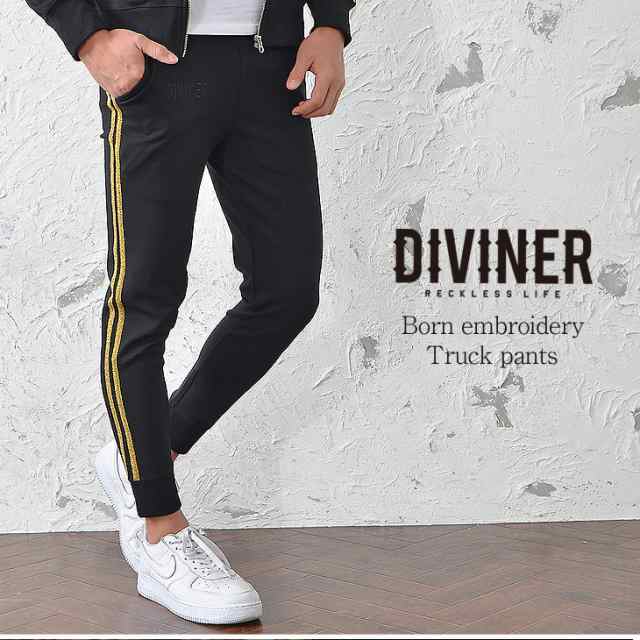 Diviner ディバイナー ジョガーパンツ メンズ 春 ブランド スウェット スウェットパンツ ジョガー パンツ ライン サイドライン ブラック の通販はau Pay マーケット Joker