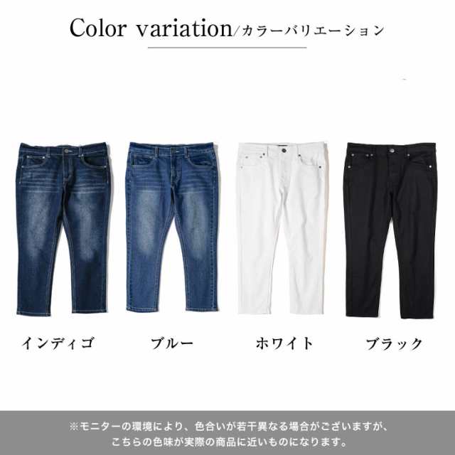 クロップドパンツ メンズ デニムパンツ メンズ クロップド丈 パンツ ...