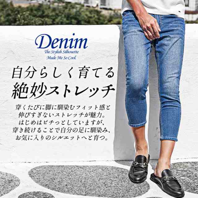 【Lee】デニム アンクルパンツ サイズ29 新品