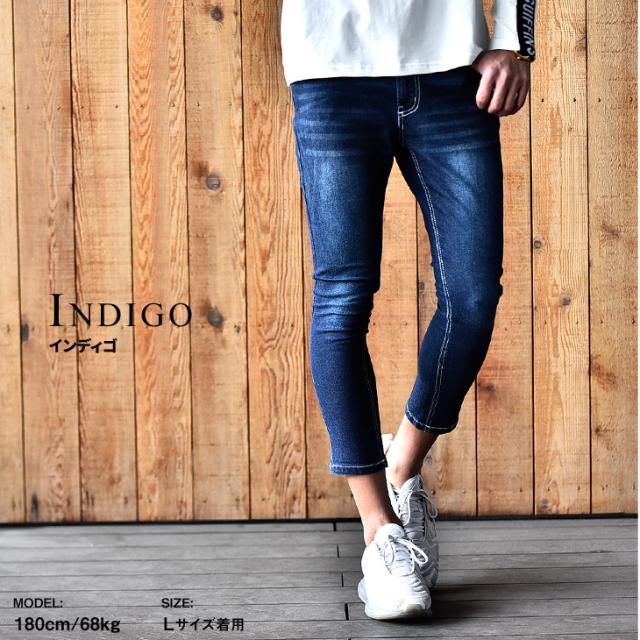 クロップドパンツ メンズ ボトムス デニムパンツ アンクル スキニー アンクルパンツ ジョガーパンツ スキニーパンツ スキニーデニム ジョの通販はau Pay マーケット Joker