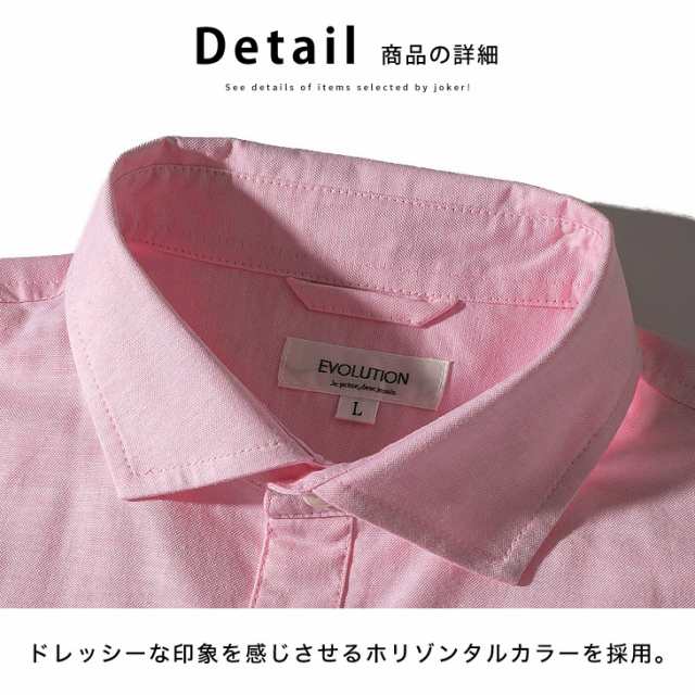 シャツ メンズ 長袖 シャツ メンズ 長袖 カジュアル 長袖シャツ