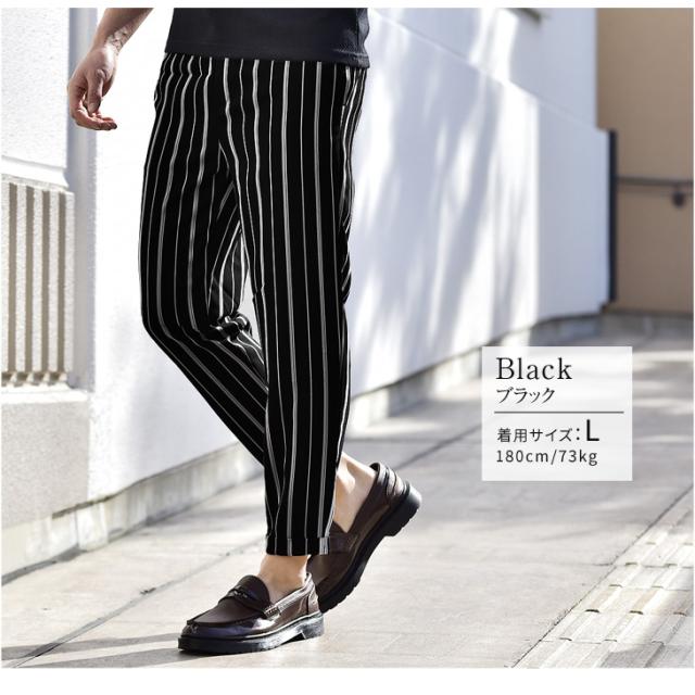 パンツ メンズ ストライプパンツ テーパードパンツ アンクルパンツ ボトムス ストライプ 夏新作 アンクル ボトムス イージーパンツ 薄手 の通販はau Pay マーケット Joker