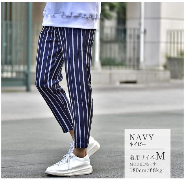 パンツ メンズ ストライプパンツ テーパードパンツ アンクルパンツ ボトムス ストライプ 夏新作 アンクル ボトムス イージーパンツ 薄手 の通販はau Pay マーケット Joker