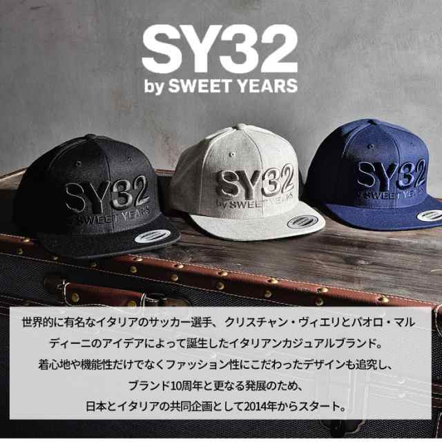 Sy32 Sweet Years スウィートイヤーズ キャップ メンズ レディース ブランド メンズキャップ 帽子 浅め 洗える 黒 男 ブラック おしゃれ の通販はau Pay マーケット Joker