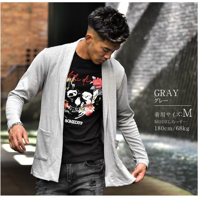 カーディガン メンズ ショールカーディガン ショール コーディガン セーター カーデきれいめ 厚手 薄手 洗える グレー トップス ゆったりの通販はau Pay マーケット Joker