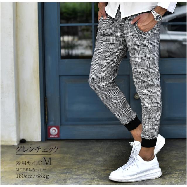 ジョガーパンツ メンズ 迷彩 カモ柄 迷彩柄 ライン ストライプ チェック グレンチェック パンツ ボトムス キレイめ 大きいサイズ ニット の通販はau Pay マーケット Joker