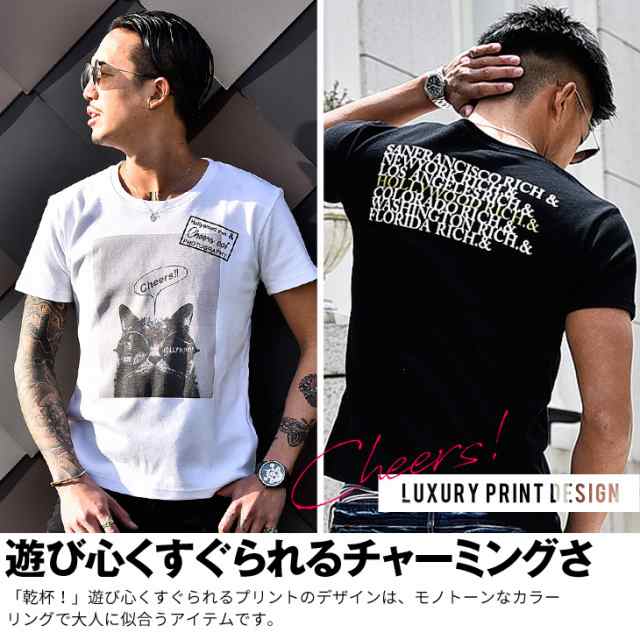 Tシャツ メンズ 半袖 猫 ネコ プリントtシャツ プリント ブランド ラグジュアリー キャットプリント リッチ 高級感 白 ホワイト 黒 ブラの通販はau Pay マーケット Joker