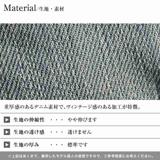 mnml ミニマル スキニーデニム メンズ スキニー 黒 ブラック
