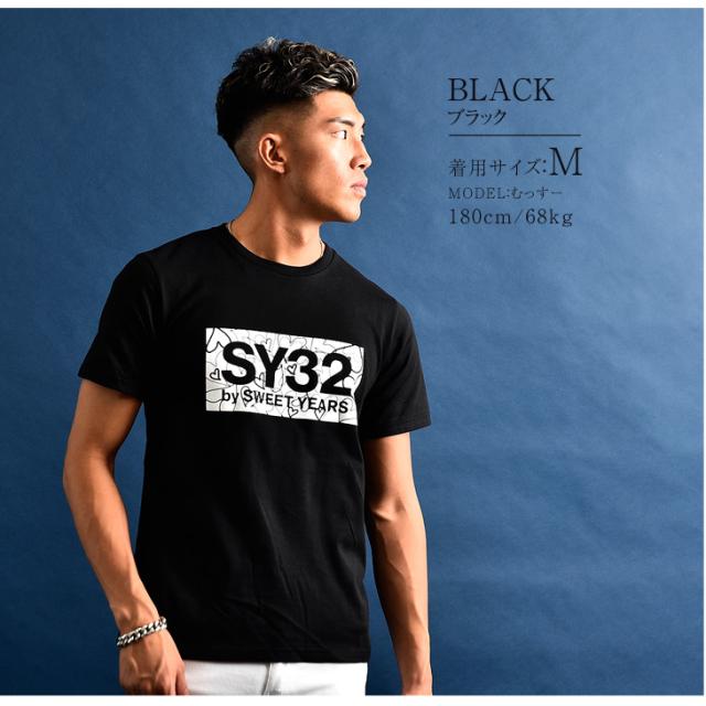 Sy32 By Sweet Years Tシャツ メンズ ロゴ 夏新作 新作 カットソー 半袖 半袖tシャツ ロゴ 大きいサイズ Ll Xl ブランド お兄系 派手 ロの通販はau Pay マーケット Joker