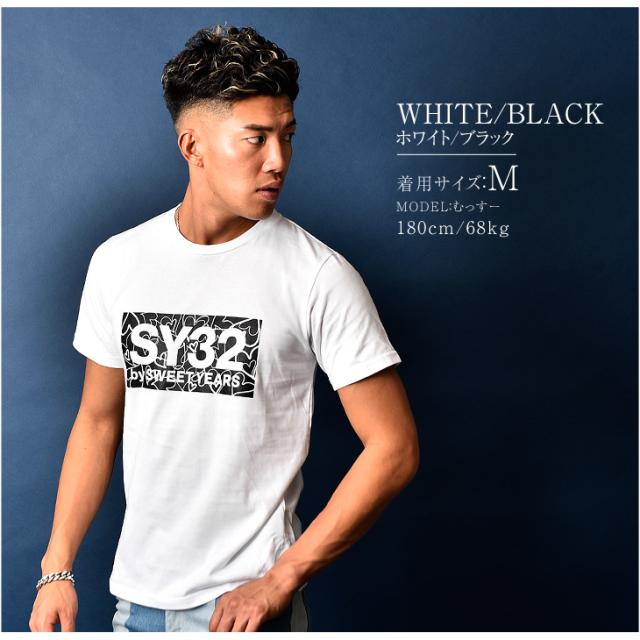 Sy32 By Sweet Years Tシャツ メンズ ロゴ 夏新作 新作 カットソー 半袖 半袖tシャツ ロゴ 大きいサイズ Ll Xl ブランド お兄系 派手 ロの通販はau Pay マーケット Joker Sy32 By Sweet Years Tシャツ メンズ ロゴ 夏新作 新作 カットソー 半袖 半袖tシャツ ロゴ 大きいサイズ Ll Xl ブランド お兄系 派手 ロの通販はau Pay マーケット Joker