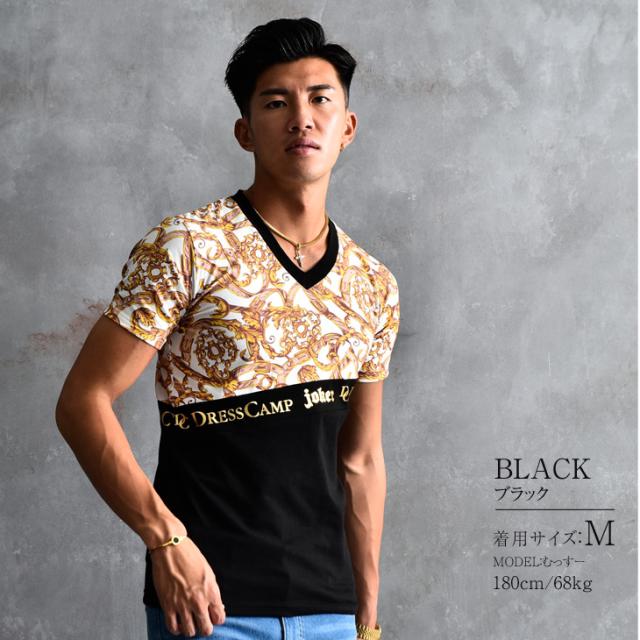 Tシャツ メンズ カットソー Vネック 半袖 半袖tシャツ Dress Camp ドレスキャンプ 夏新作 派手 おしゃれ お洒落 ゴールド カッコイイ タの通販はau Pay マーケット Joker