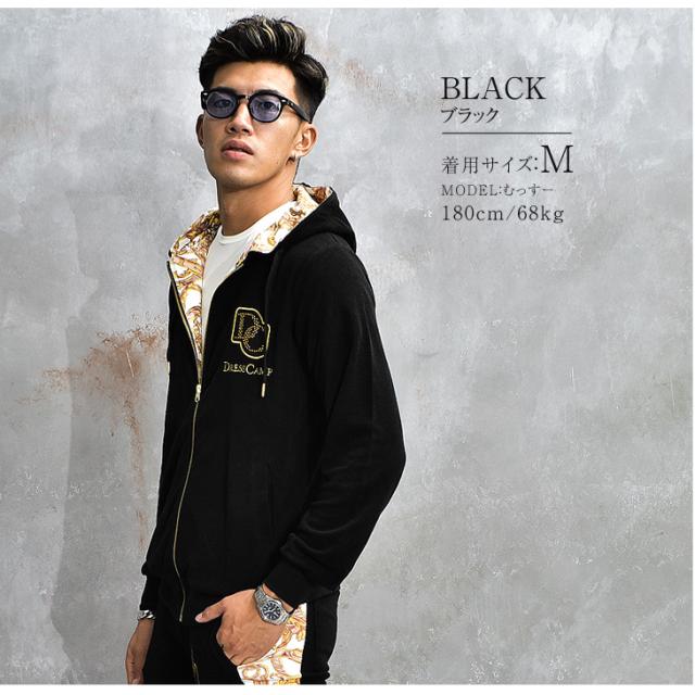 ドレスキャンプ ジャージ セットアップ 上下 パイル ブランド 夏新作 メンズ 上下 上下セット 上下セットアップ ジャージー オシャレ 上 の通販はau Pay マーケット Joker