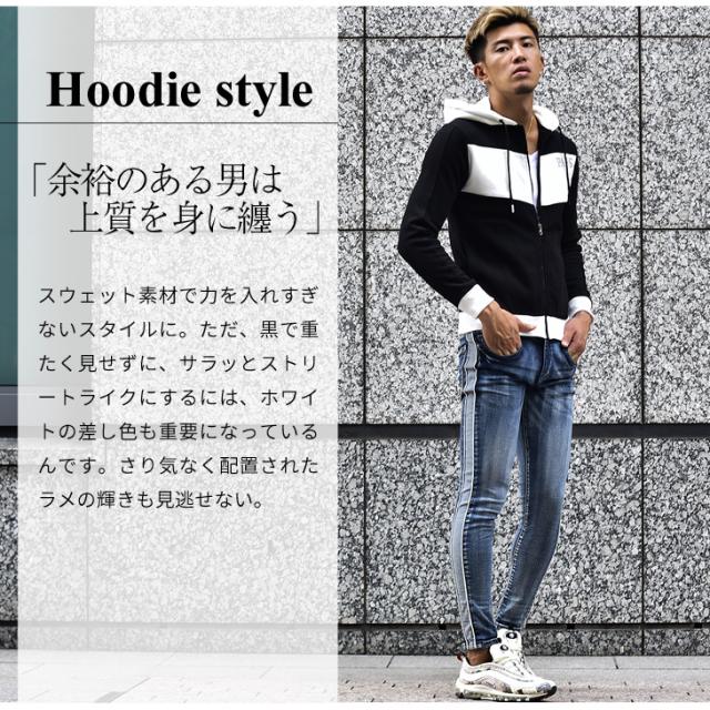 パーカー メンズ スウェットパーカー ブランド 長袖 ジップパーカー ラメ カジュアル スウェット スエット ブラック 黒 ホワイト 白 大きの通販はau Pay マーケット Joker