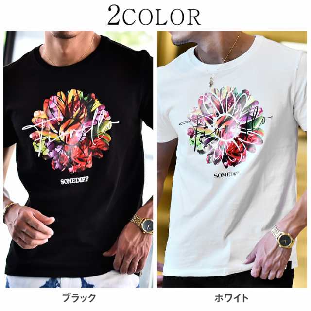 Tシャツ メンズ トップス カットソー 半袖tシャツ 半袖 おしゃれ 夏新作 お洒落 花柄tシャツ ボタニカル柄 派手 プリントtシャツ カラフの通販はau Pay マーケット Joker