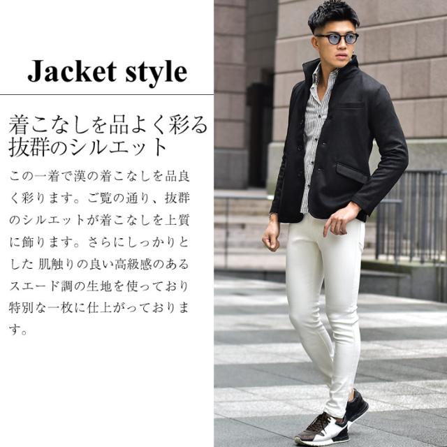 テーラードジャケット メンズ ジャケット 春新作 テーラード イタリアンカラージャケット イタリアンジャケット ショート丈 スラックス の通販はau Pay マーケット Joker