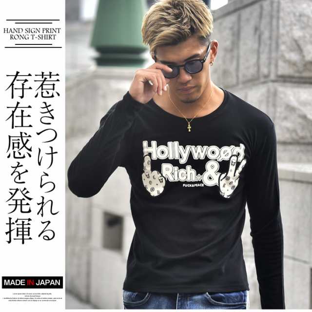 Tシャツ メンズ 長袖 長袖tシャツ ロンt オラオラ系 秋新作 おしゃれ お洒落 カットソー ビター系 かっこいい T シャツ メンズ 服 ブランの通販はau Pay マーケット Joker