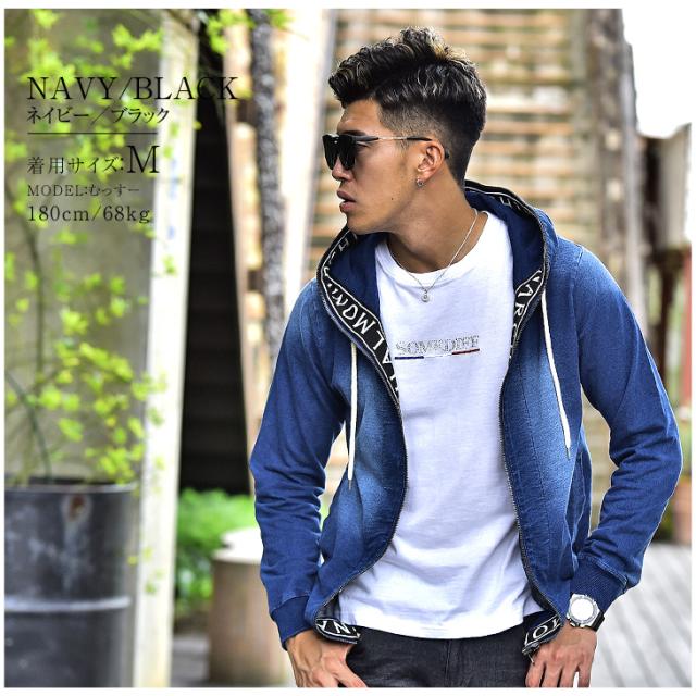 パーカー メンズ スウェットデニム パーカー ジップパーカー 長袖 デニムパーカー 夏新作 スウェット スウェットパーカー カットデニム の通販はau Pay マーケット Joker