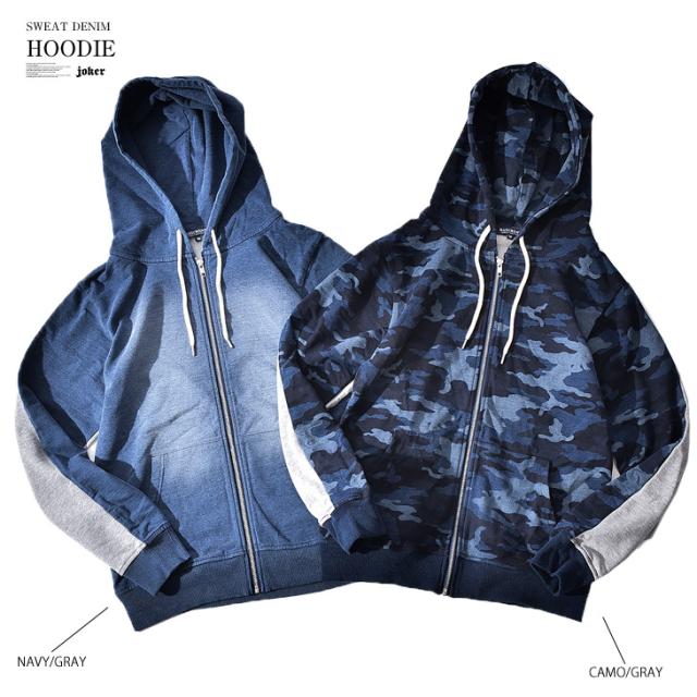 パーカー メンズ スウェットデニム パーカー 迷彩 カモ柄 ジップパーカー 春新作 長袖 デニムパーカー スウェット スウェットパーカー カの通販はau Pay マーケット Joker