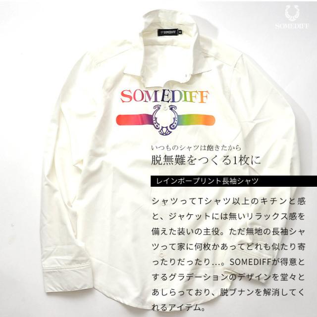 シャツ 長袖シャツ 長袖 カジュアル カジュアルシャツ ロング ブランド オラオラ系 春新作 おしゃれ ビター系 かっこいい メンズ 服 お兄の通販はau Pay マーケット Joker