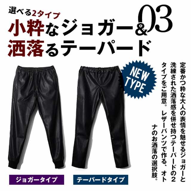 新品ZARA MANサイドラインパンツ - パンツ