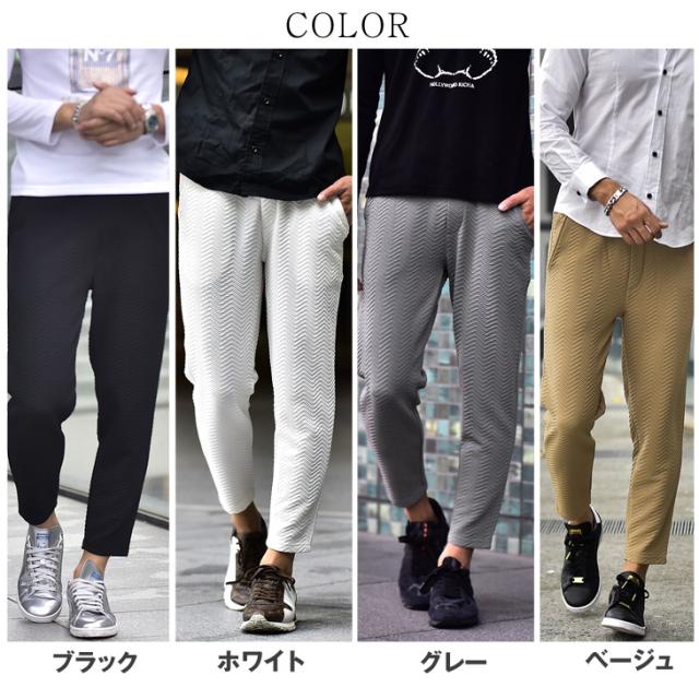 パンツ メンズ テーパードパンツ アンクルパンツ スラックス 無地 フォーマル ビジネス カジュアル スーツ 黒 ブラック ホワイト 白 メの通販はau Pay マーケット Joker